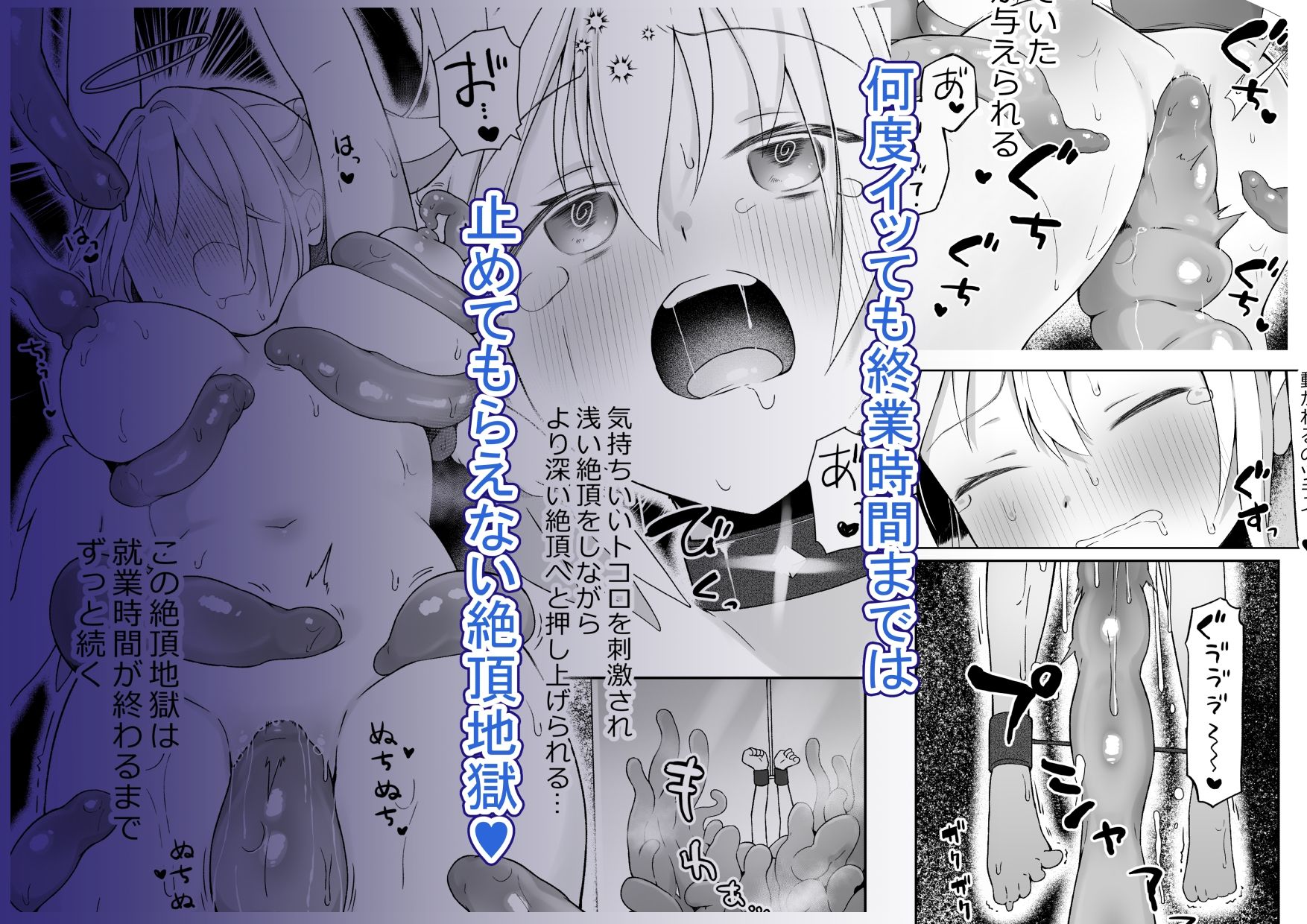 魔女の快楽研究所-ノーチェの日常業務- サンプル画像3