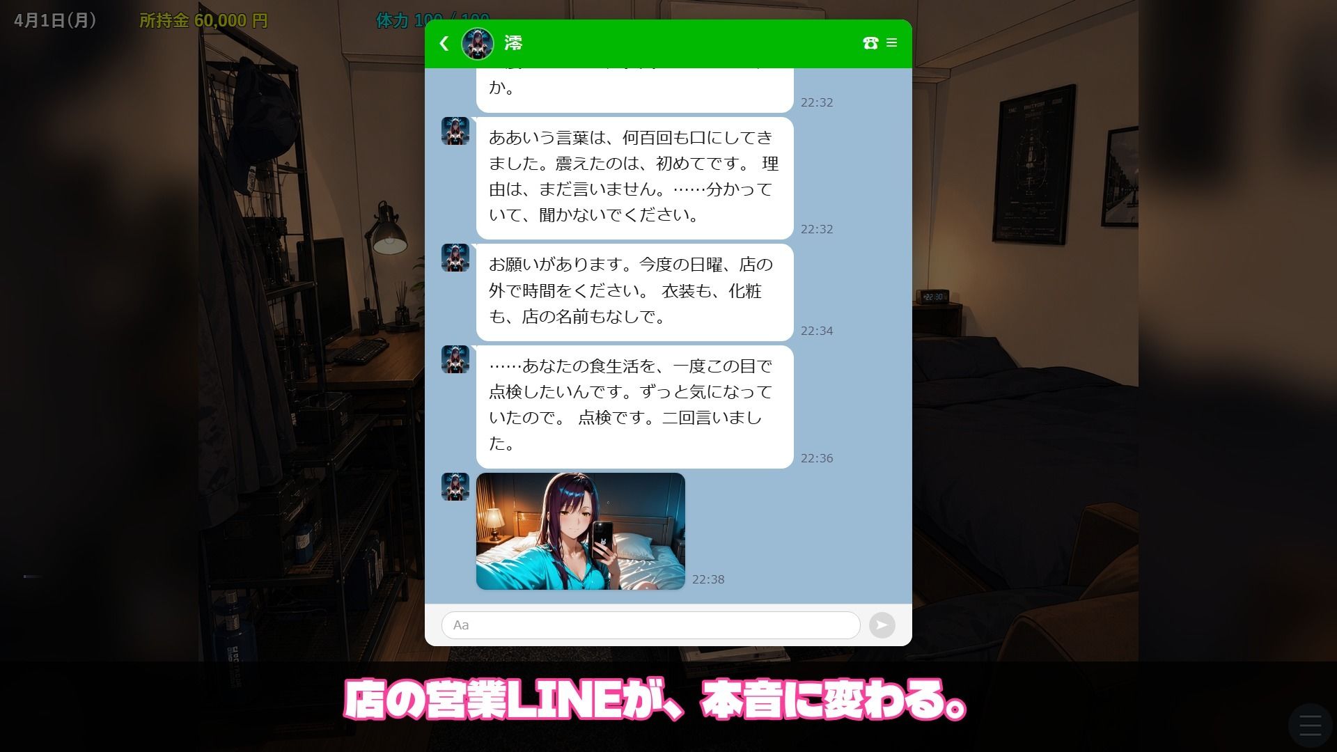 魔法少女風俗ファンタジア 〜コスプレ風俗で敗北ヒロインを指名して中出しするまで〜 サンプル画像9