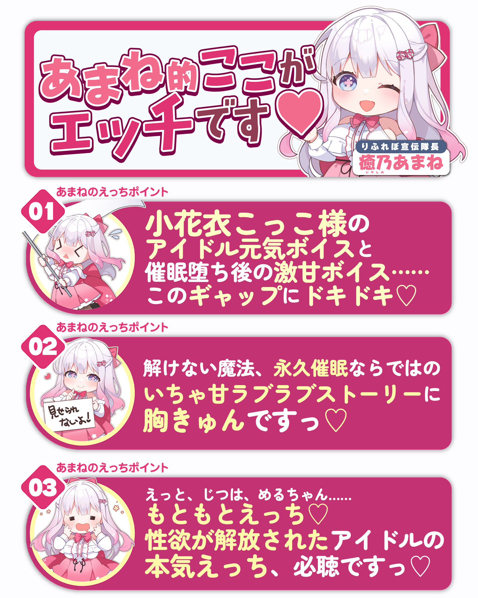 ！！Live2D同梱！！【ベロチュー特化】大人気アイドル×溺愛催◯  〜催◯解除なしの永久ラブラブ密着孕ませえっち〜 サンプル画像6