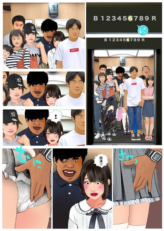 ＜漫画と朗読セット＞男の娘漫画「お兄ちゃん、女の子になりたいんでしょ？」4作品セット全99P  朗読21分 サンプル画像7