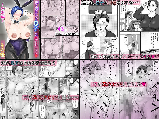 2025年熟女作品総集編 サンプル画像2