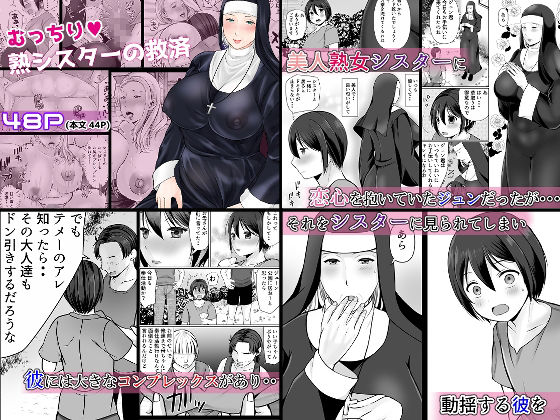 2025年熟女作品総集編 サンプル画像5