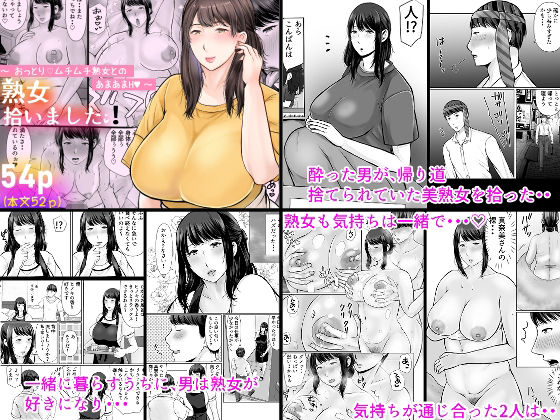 2025年熟女作品総集編 サンプル画像7