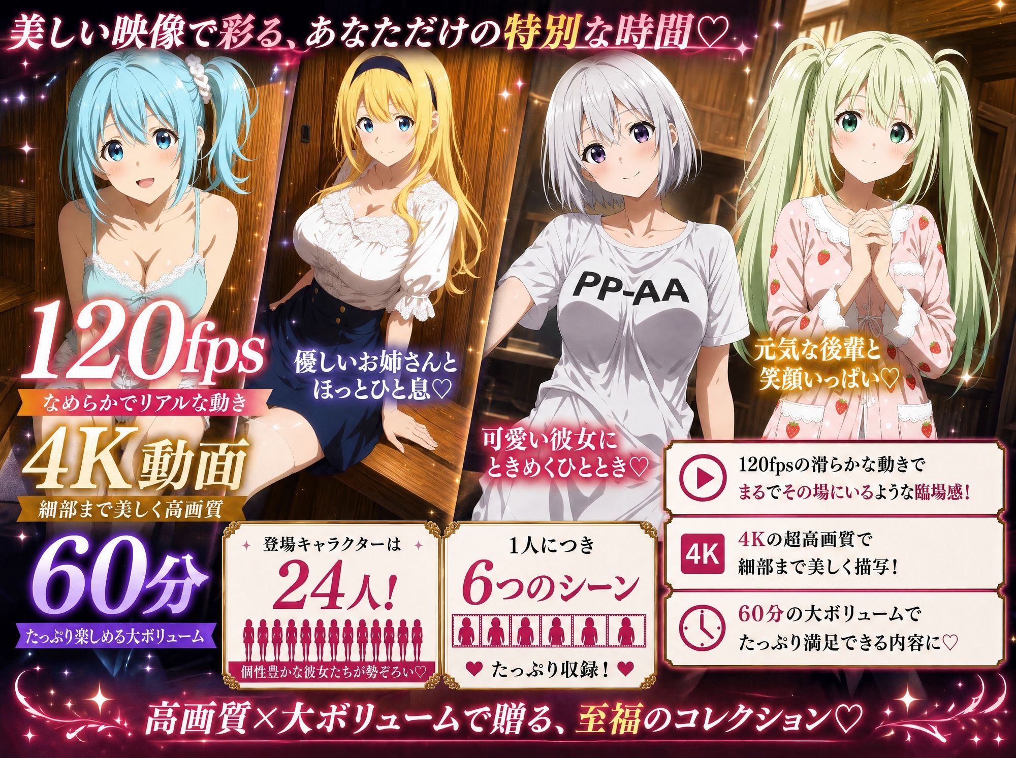 3年1組あなたの彼女 〜学園生活で出会う最高の彼女たちとの物語〜【修学旅行の露天風呂編】 サンプル画像1