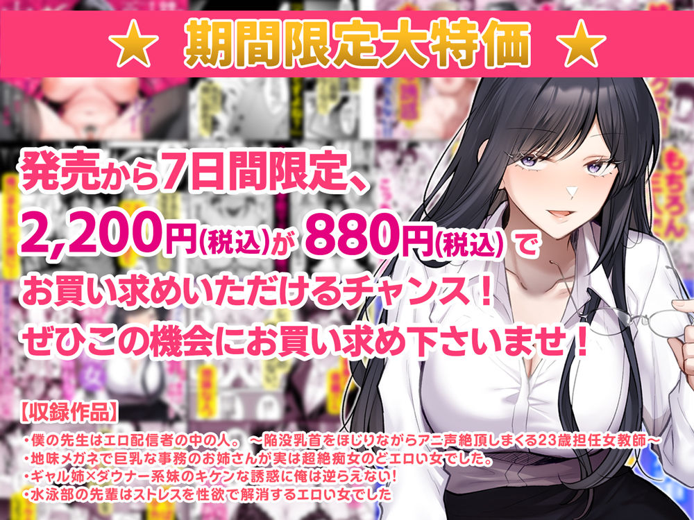 4作品超お買い得パックセール【第34弾】 サンプル画像1