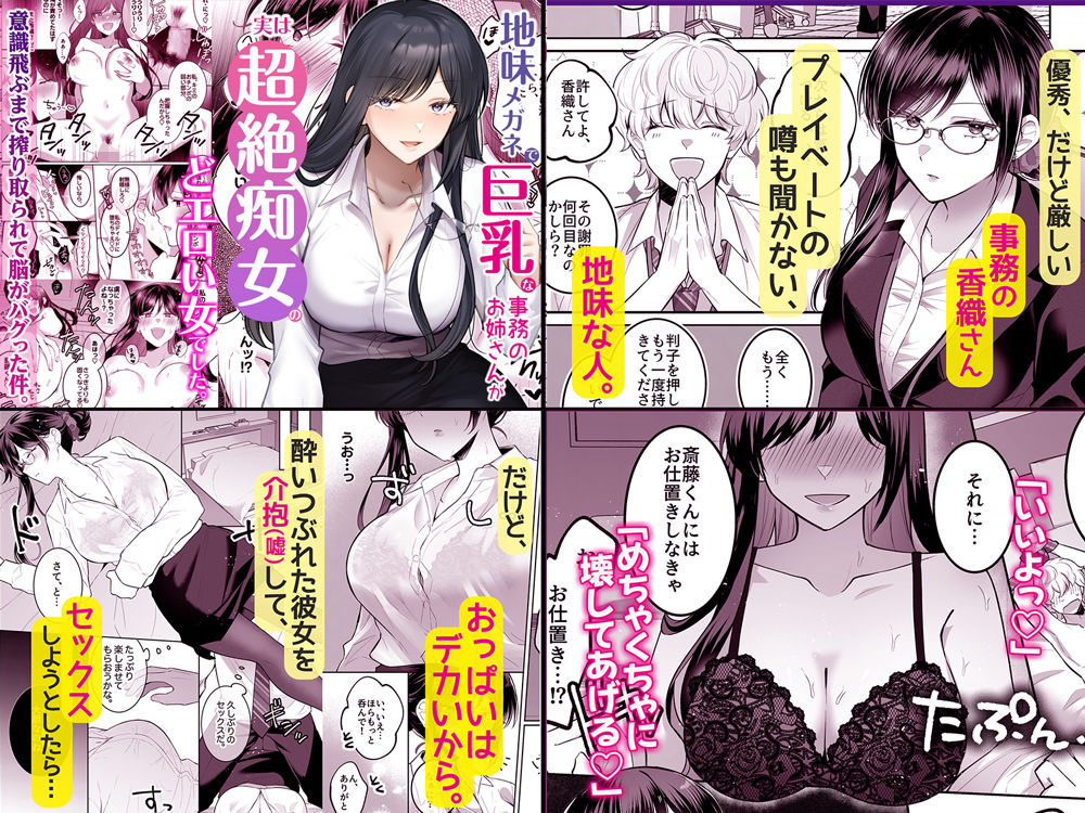 4作品超お買い得パックセール【第34弾】 サンプル画像3