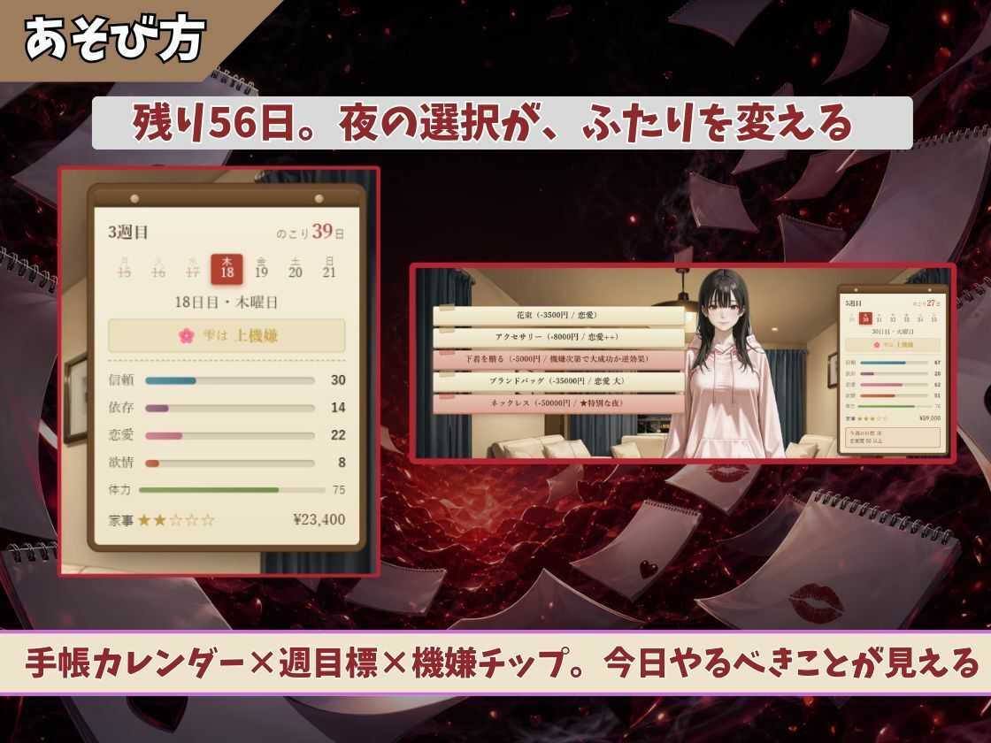 56日後にヤれる妹 サンプル画像2