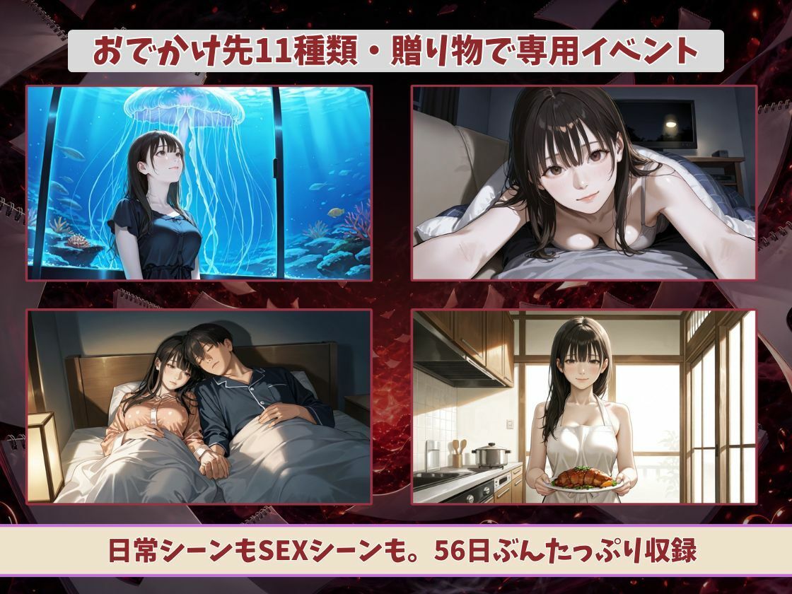 56日後にヤれる妹 サンプル画像6