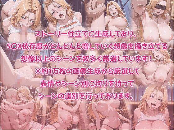 B〇EACH  松〇乱菊  おち〇ぽ依存・SEXドハマり中  ド淫乱・痴女Ver. サンプル画像10