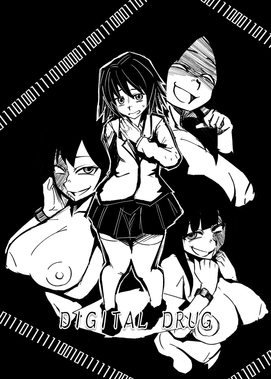 DARK POSSESSION合同II サンプル画像8
