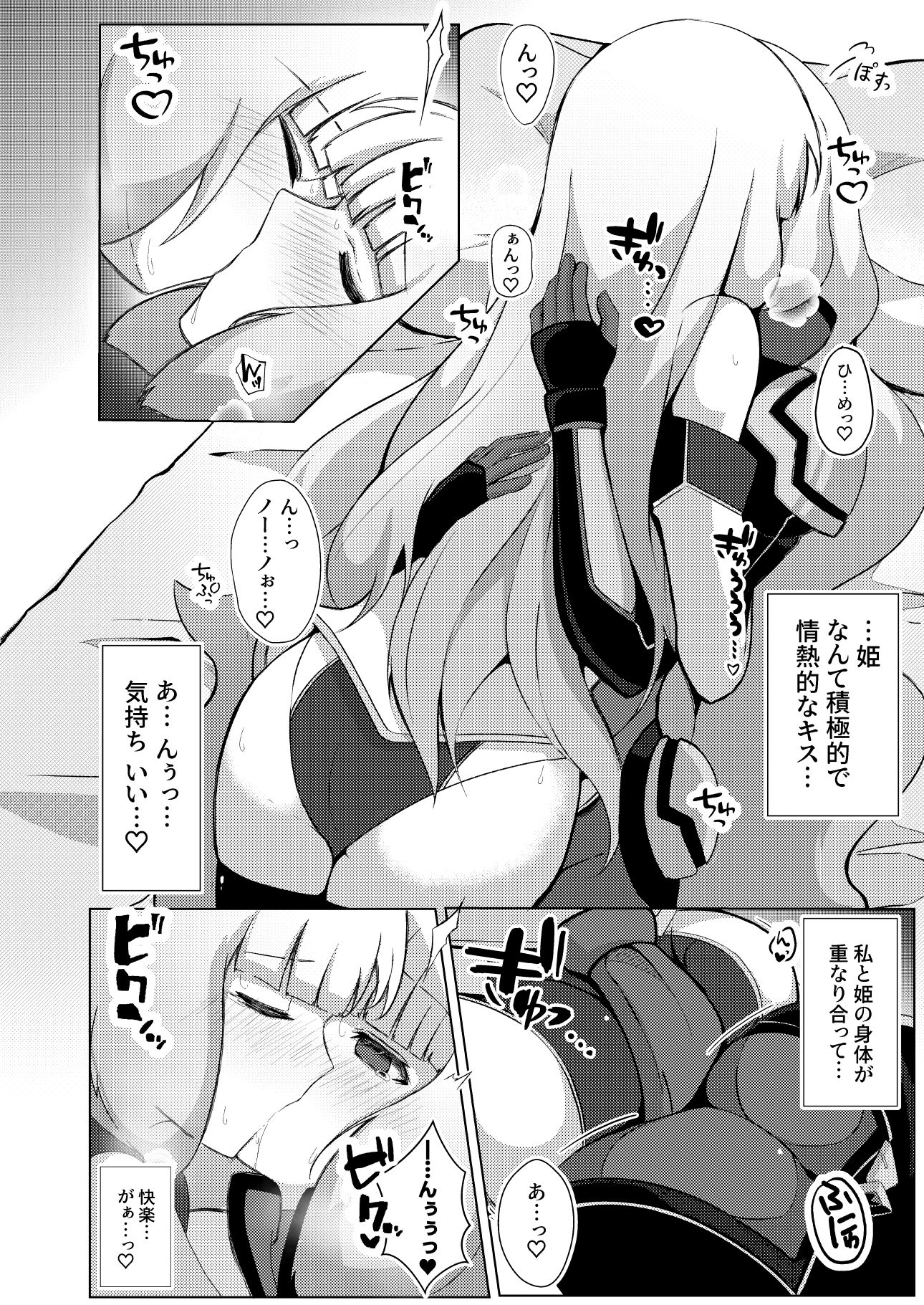 EXTREME FULL COMPILATION サンプル画像2