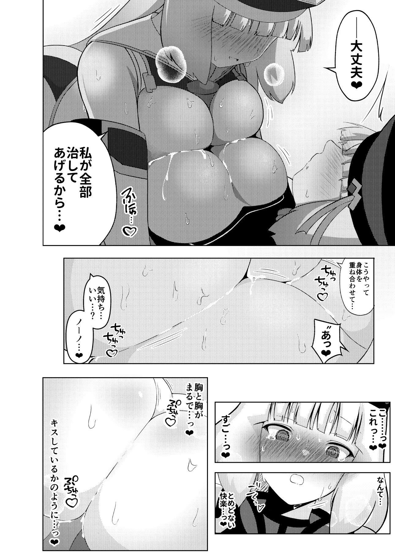 EXTREME FULL COMPILATION サンプル画像3