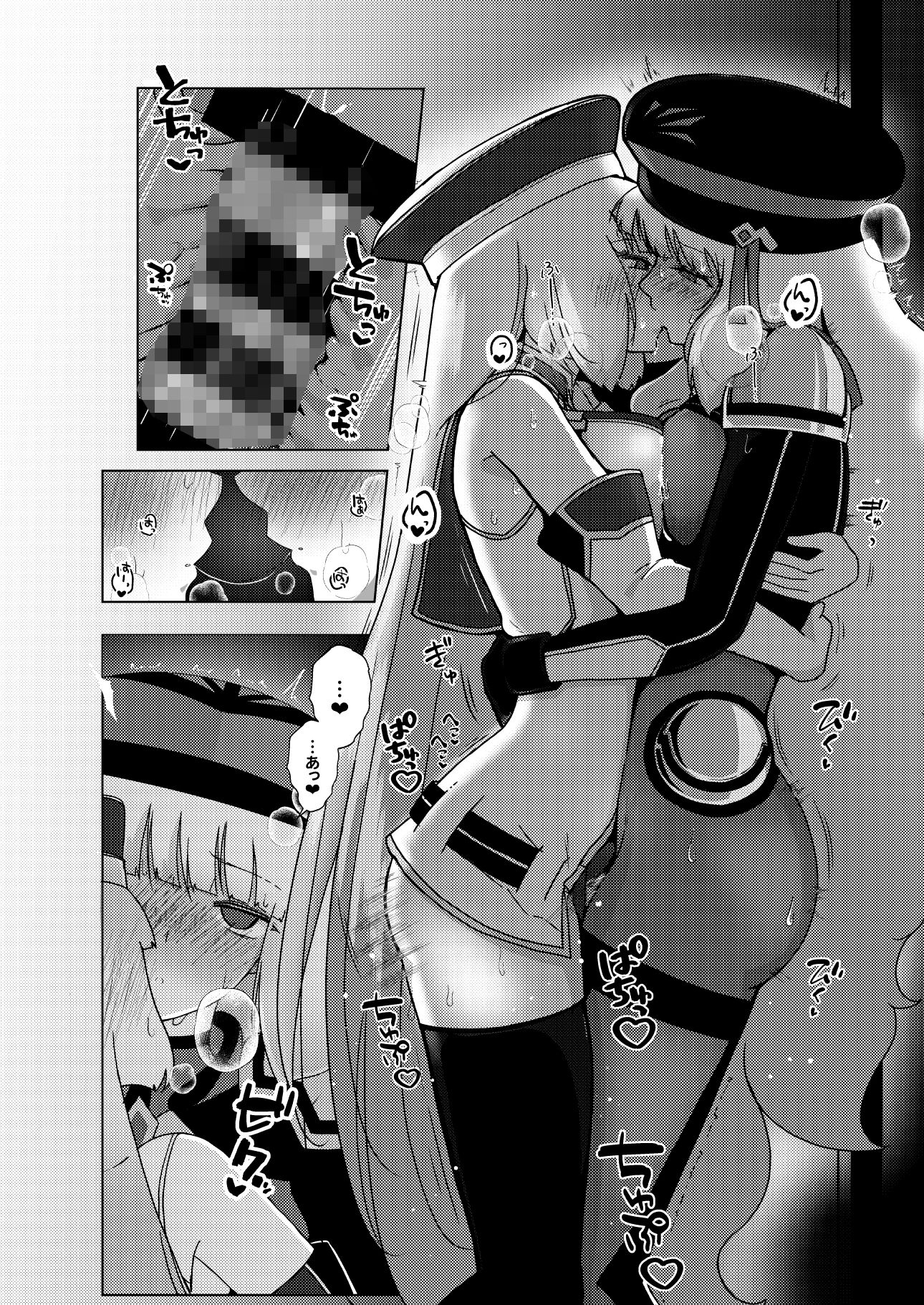 EXTREME FULL COMPILATION サンプル画像4
