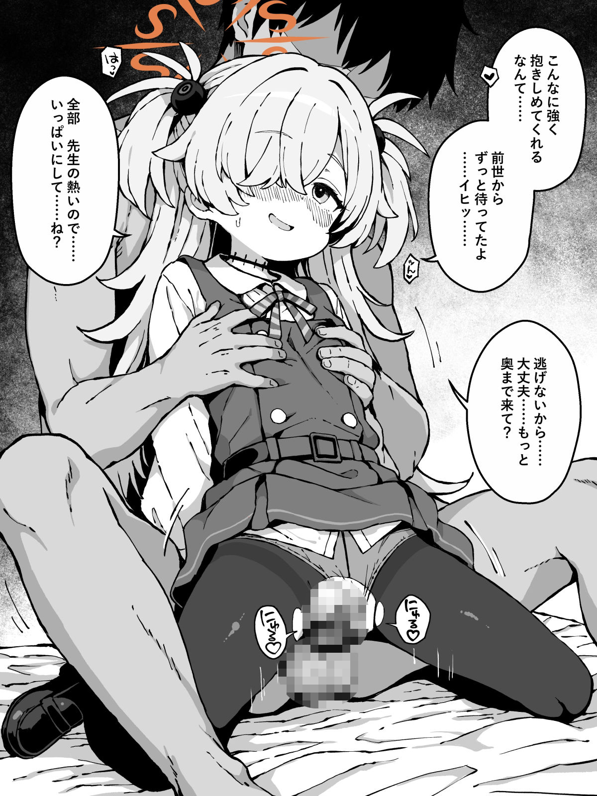 FINISHアーカイブ サンプル画像2