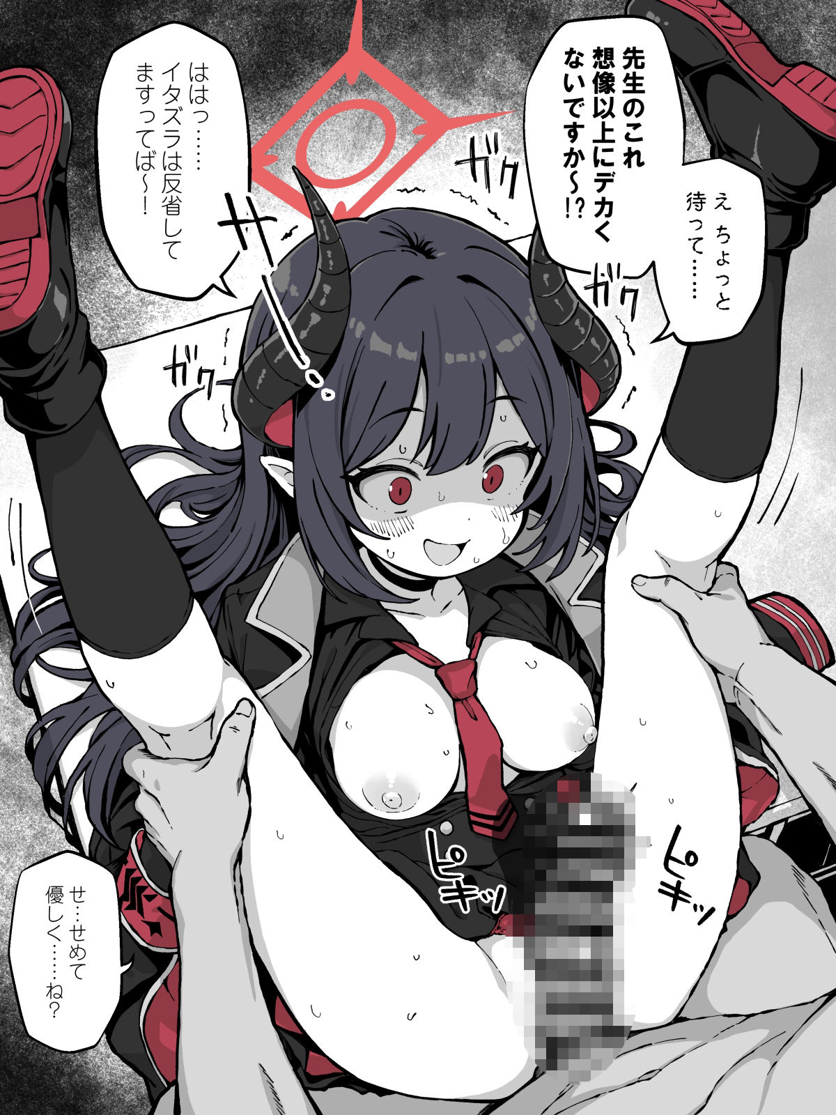 FINISHアーカイブ サンプル画像6