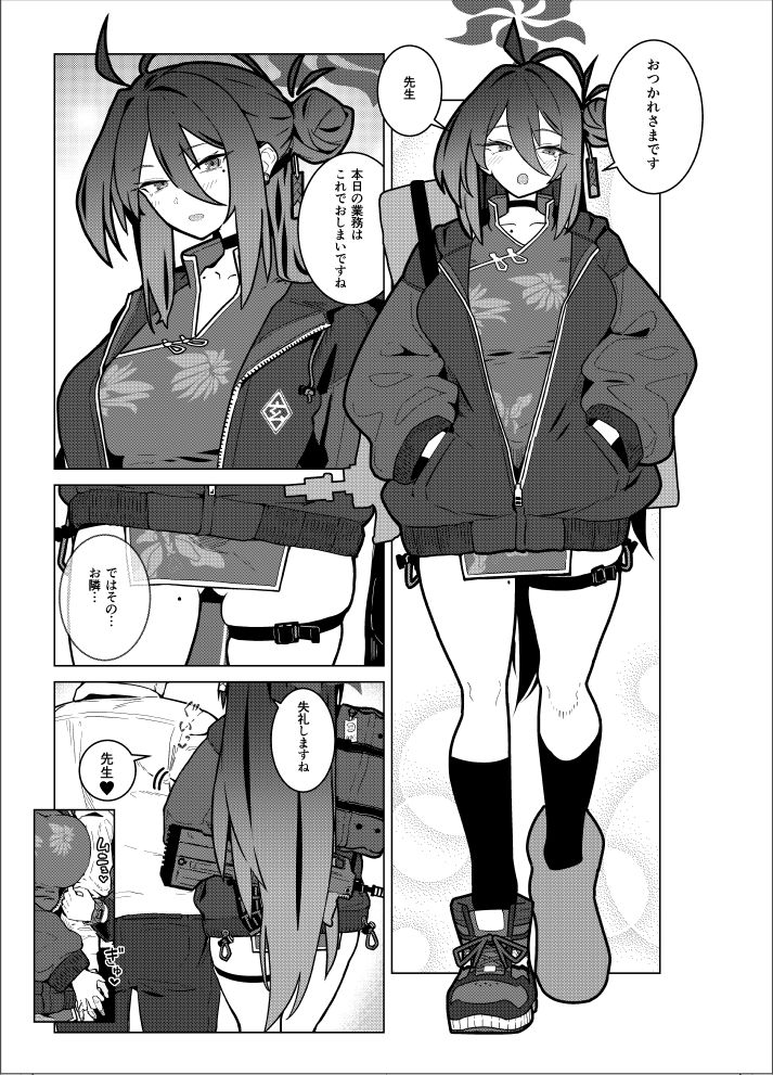 GIRLFriend’s 23 サンプル画像2