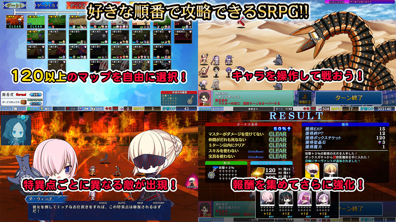 Grand Order 戦記 サンプル画像1