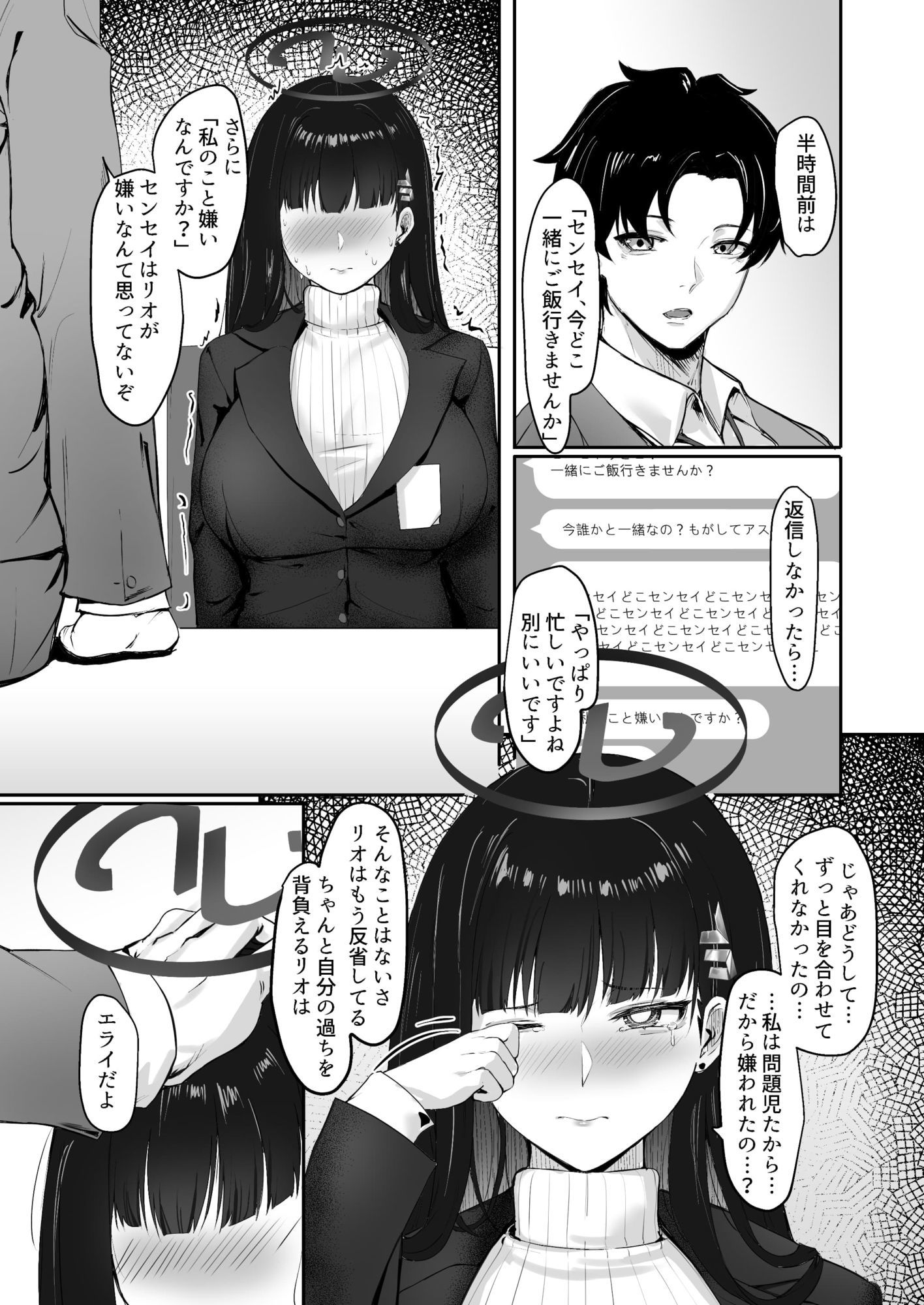 HOUSE OF CARDS サンプル画像1