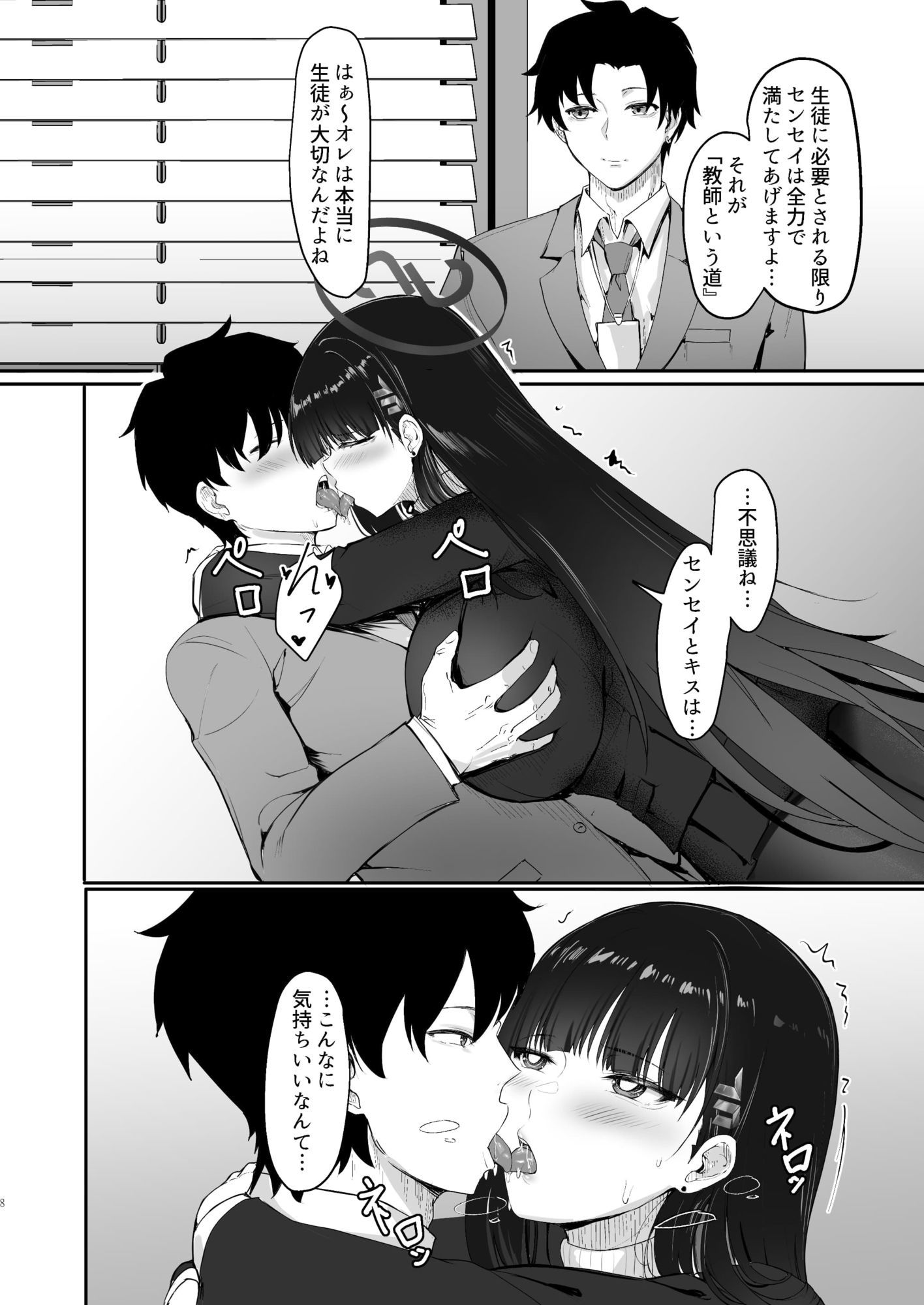 HOUSE OF CARDS サンプル画像2