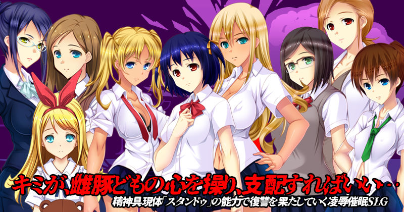 HYPNOS FUCK-ヒュプノスファック 統合版 サンプル画像1