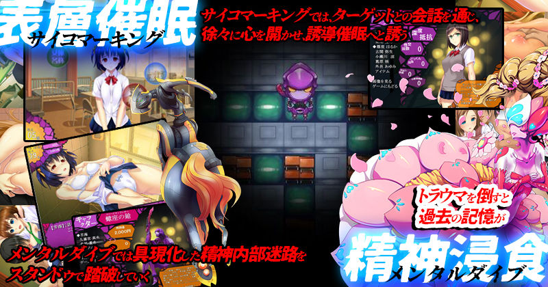 HYPNOS FUCK-ヒュプノスファック 統合版 サンプル画像3