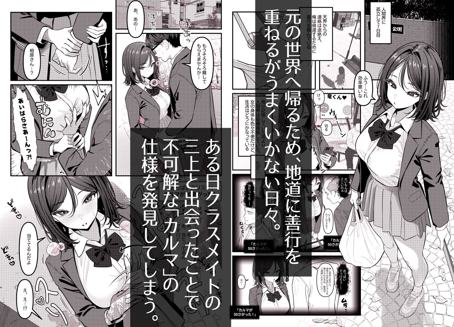 HolyBitch 1 サンプル画像2