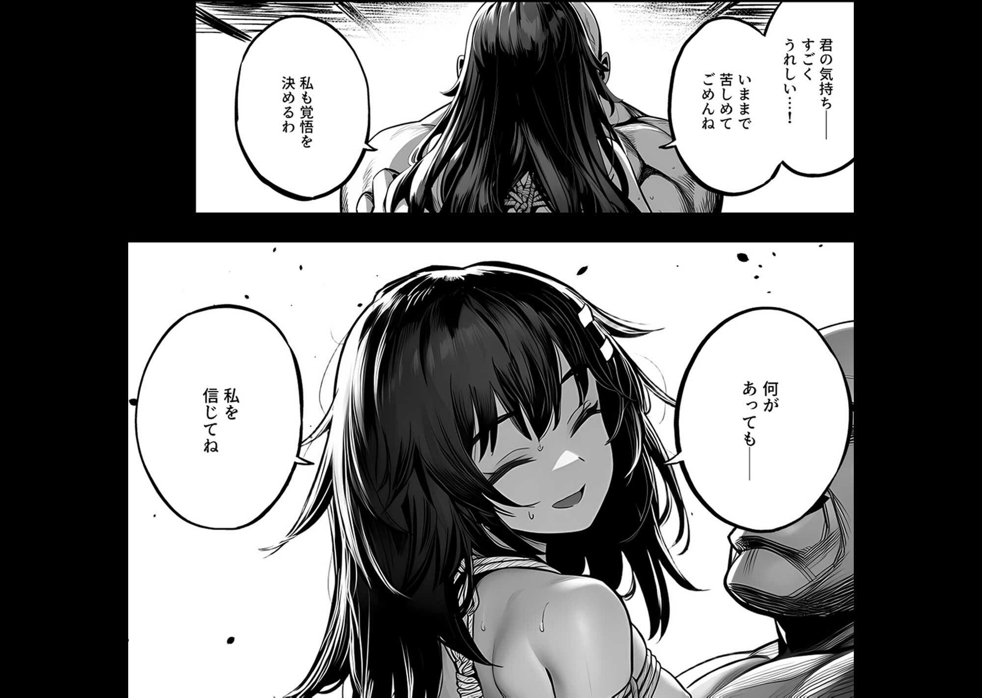 JK退魔師 VS 因習村〜寝取られ幼馴染は島の有力者のおまんこ契約に逆らえません〜 サンプル画像10