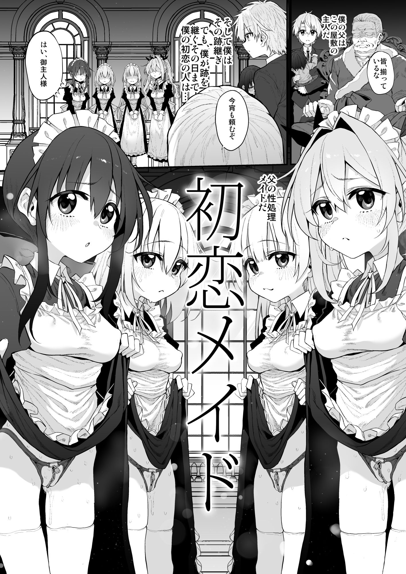 Marked-girls Origin Collection Vol.4 サンプル画像5