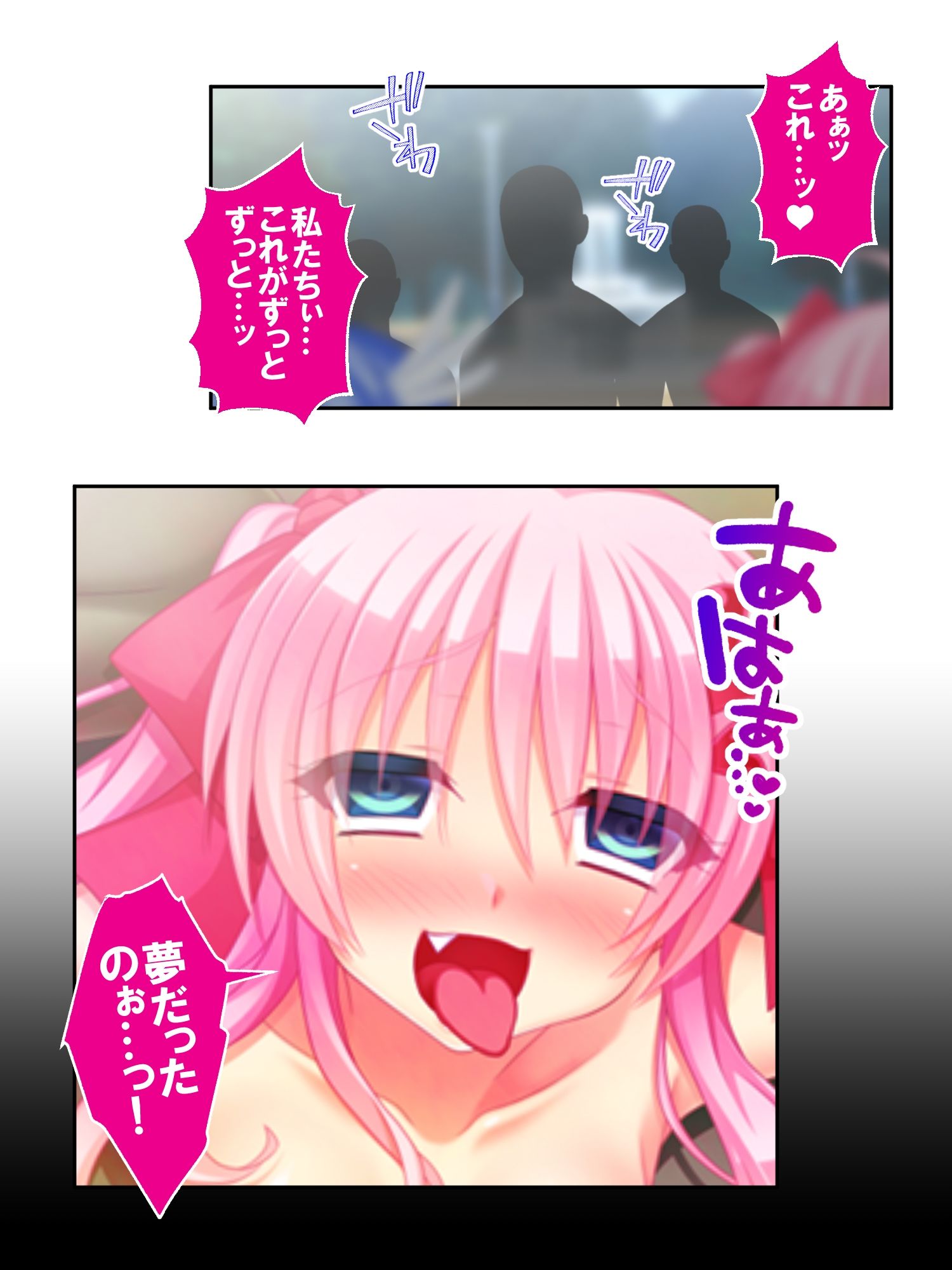 Mヒロインは、悪の組織にひどくされたい。  ＜総集編＞ サンプル画像1