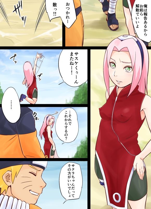 NARUTOP108 サンプル画像1