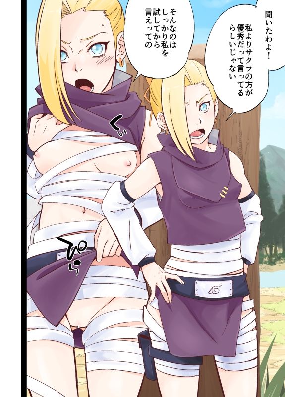 NARUTOP108 サンプル画像3