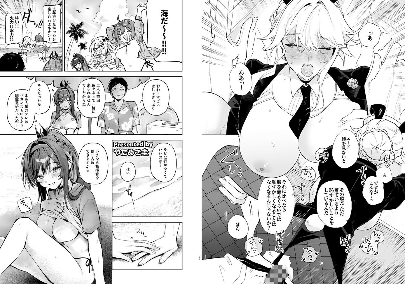 NIKKEイチャラブエロ合同「エロニケ」 サンプル画像4