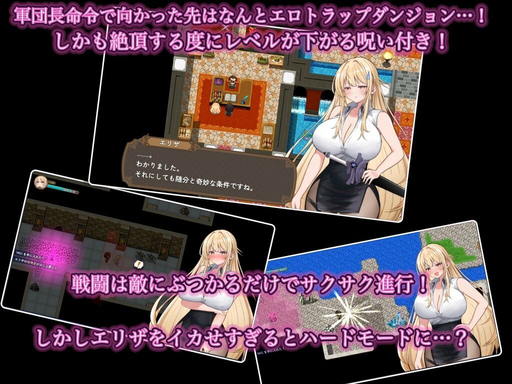 NTRエロトラップダンジョン〜剣聖エリザが堕ちるまで〜 サンプル画像2