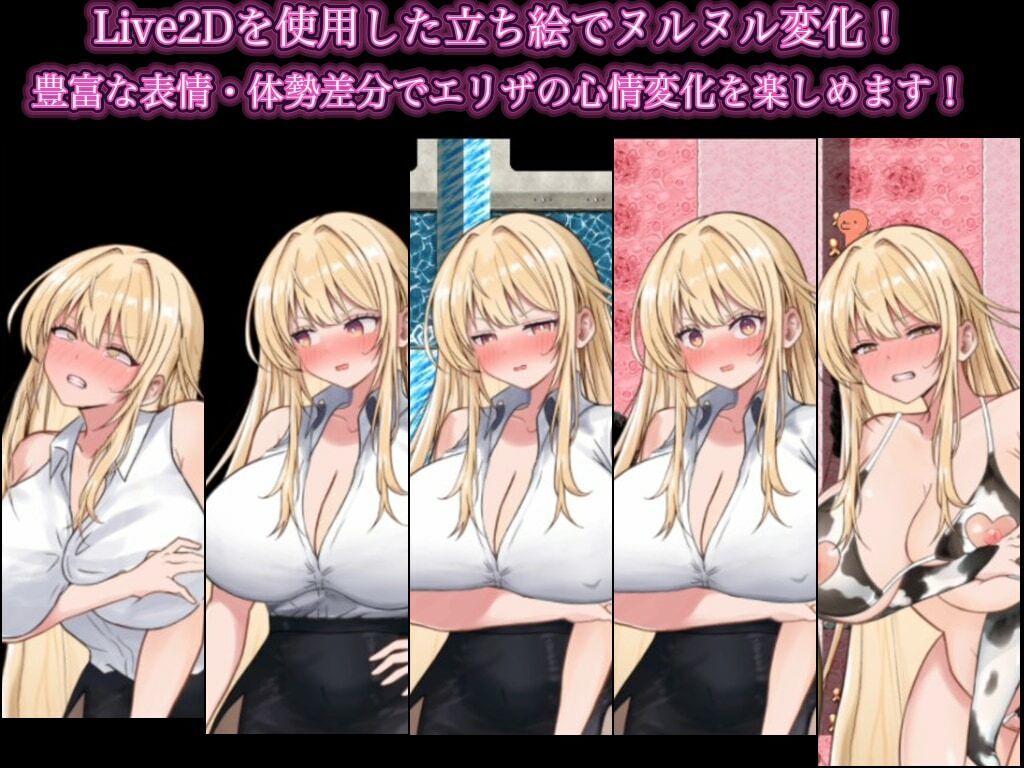 NTRエロトラップダンジョン〜剣聖エリザが堕ちるまで〜 サンプル画像6