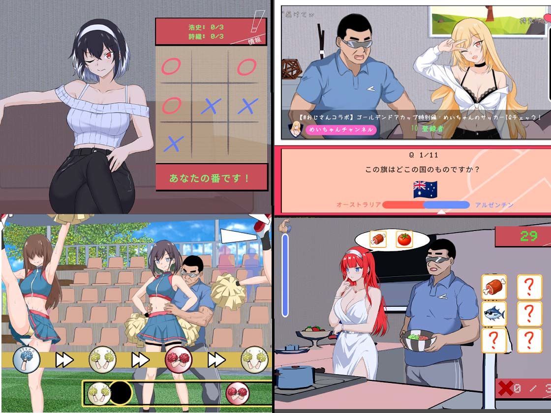 NTRサッカー サンプル画像4