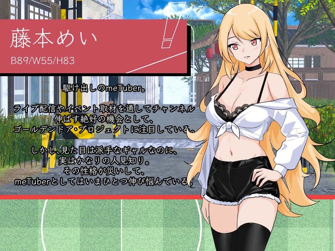 NTRサッカー サンプル画像6