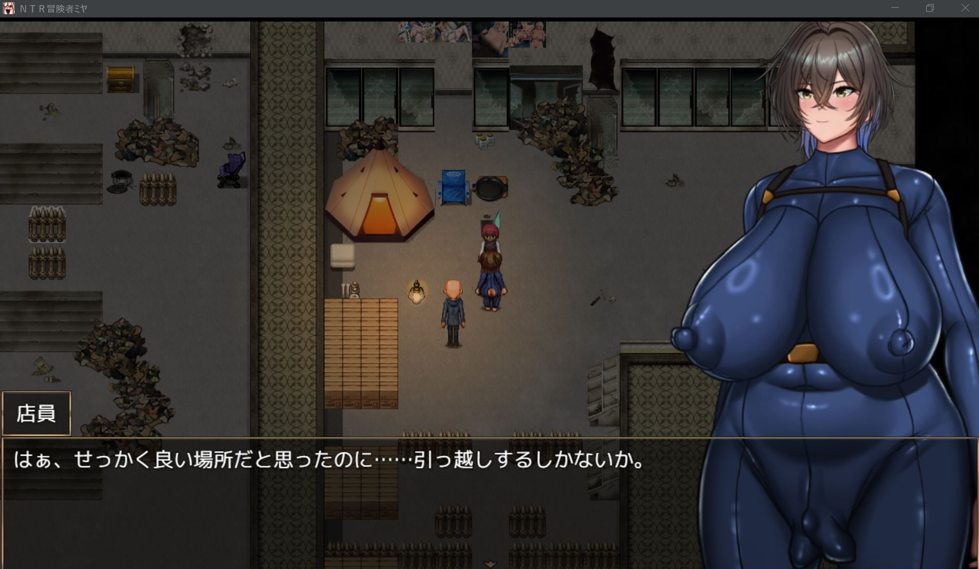 NTR冒険者ミヤ サンプル画像1