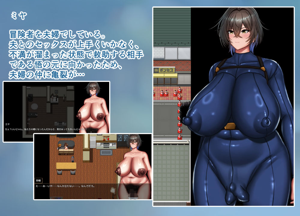 NTR冒険者ミヤ サンプル画像5