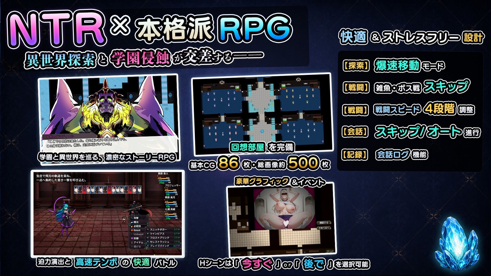NTR寝取られ学園 白光の箱庭と姦計 -蝕まれる名門女子たち- サンプル画像4