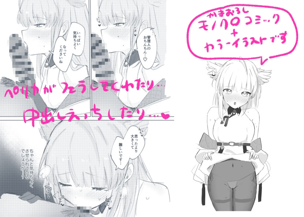 PERMEATICA サンプル画像2