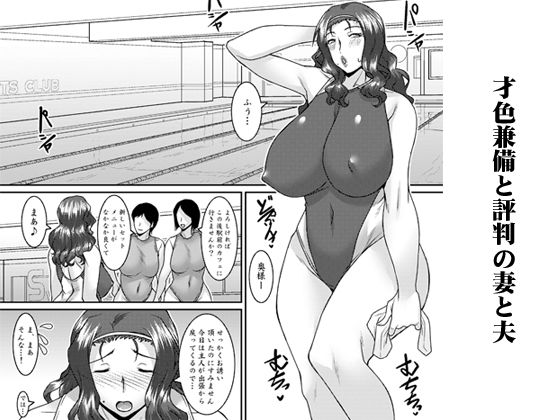 PLAY×PLAY サンプル画像4