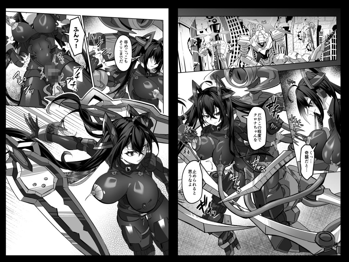 SF娘〜メカ少女部隊に配属された俺指揮官、ぴっちりスーツお姉ちゃんとハイレグ娘のパワーセックスで搾精される〜 サンプル画像5
