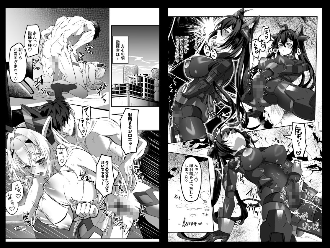 SF娘〜メカ少女部隊に配属された俺指揮官、ぴっちりスーツお姉ちゃんとハイレグ娘のパワーセックスで搾精される〜 サンプル画像6