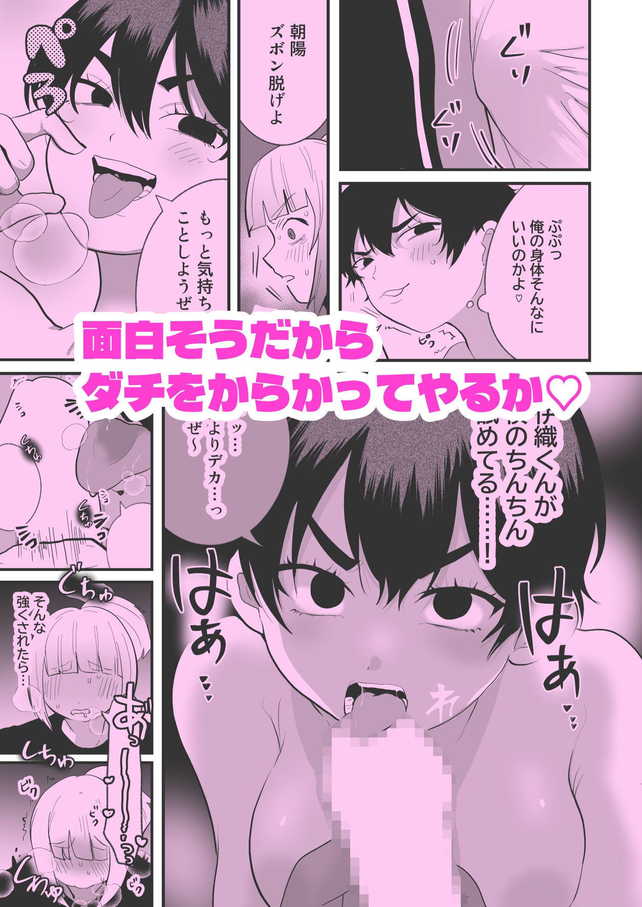 TSchange サンプル画像2