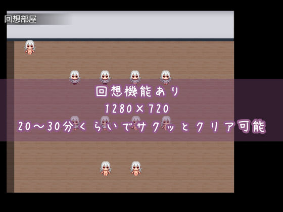 TS白髪美少女ユウちゃんの露出日記 サンプル画像10