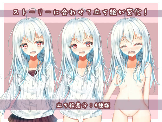 TS白髪美少女ユウちゃんの露出日記 サンプル画像4