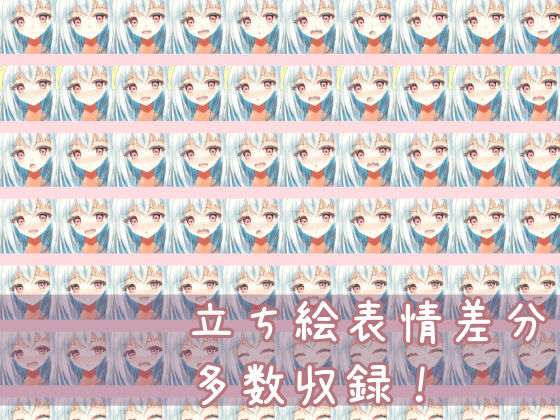 TS白髪美少女ユウちゃんの露出日記 サンプル画像5