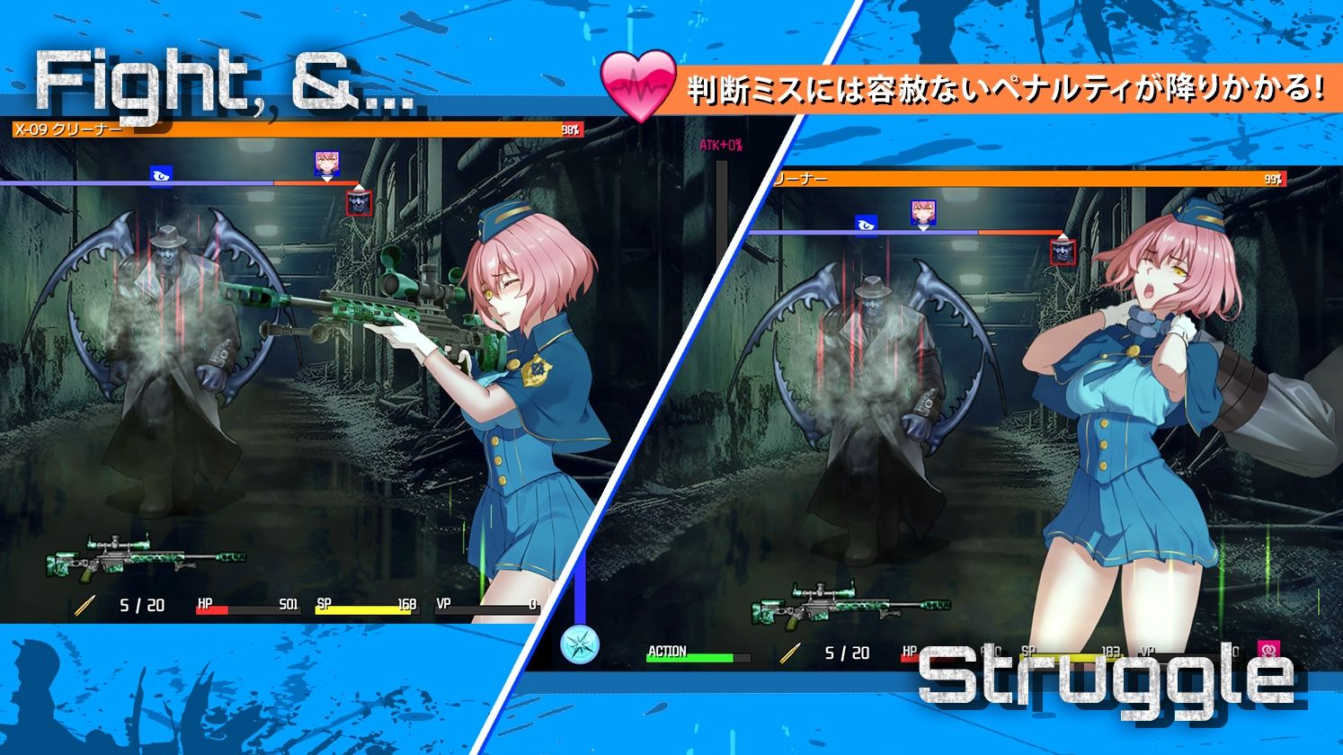 TUNNEL ESCAPE – Fates Entwined サンプル画像1