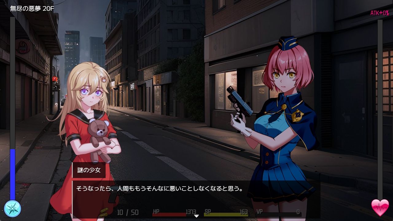 TUNNEL ESCAPE – Fates Entwined サンプル画像9