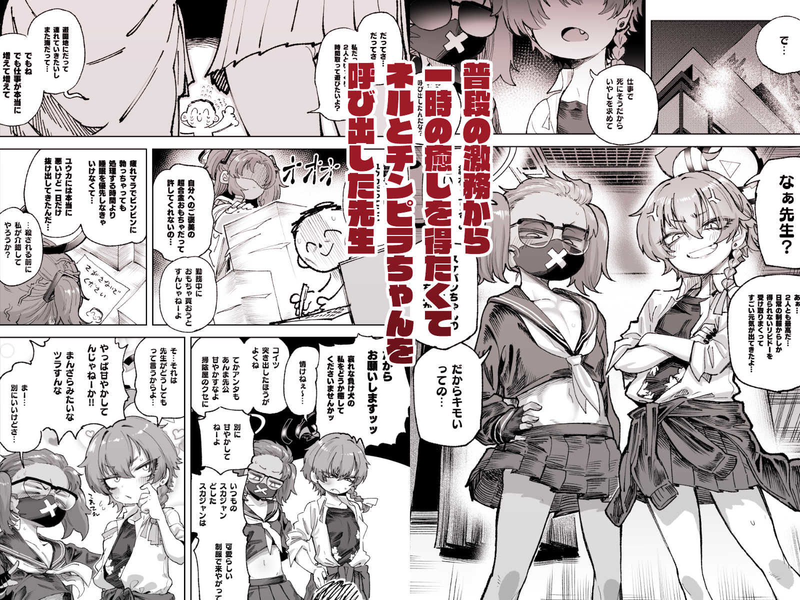 YANKEExYANKEE2 サンプル画像1